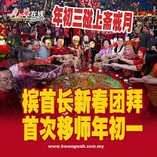 成都混团中国香港队VS日本队，全场高喊香港队加油#国乒