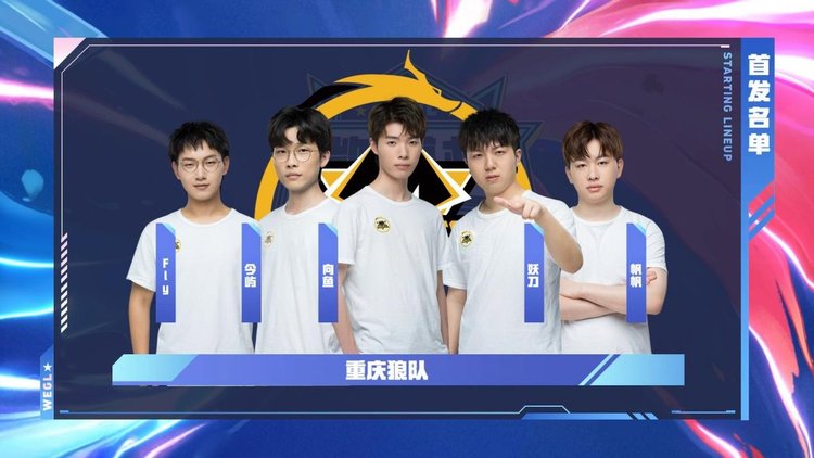第二落点 第二落点