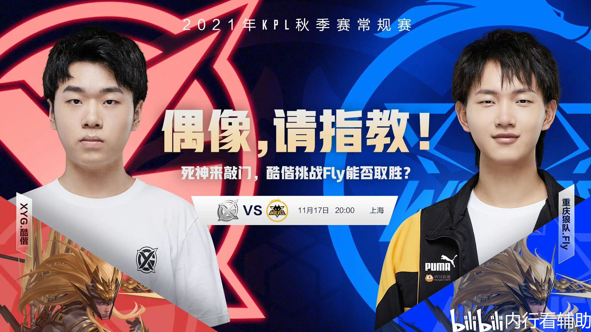 触球面 触球面